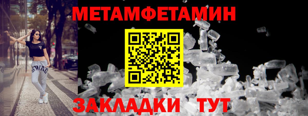 Amphetamine VHQ Ревда