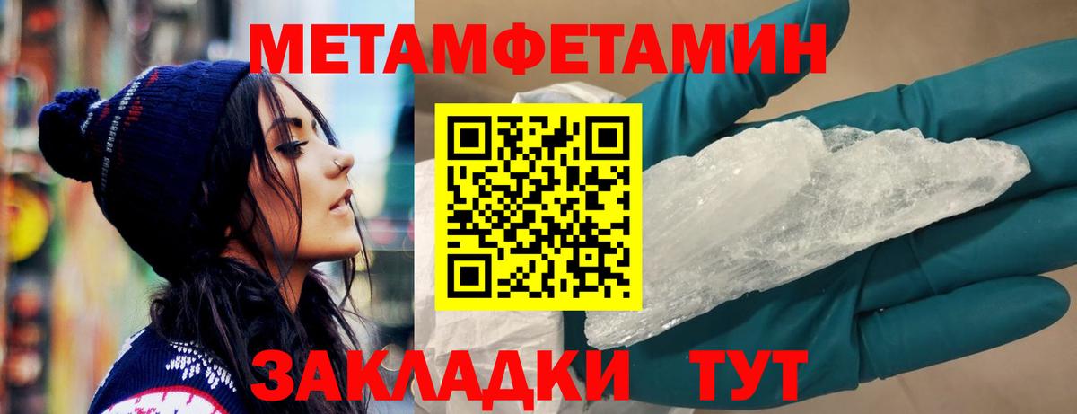 Амфетамин 98%  Вход с VPN  Амфетамин  Ревда 