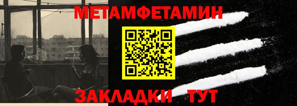 Лсд 25  Вход с VPN  Мефедрон   ЭКСТАЗИ  ГАШ  Метамфетамин  МАРИХУАНА  Ревда  КОКАИН  APVP СОЛЬ   ТГК 
