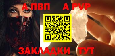 mdpv Донецк