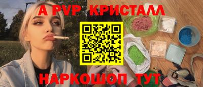 mdpv Донецк