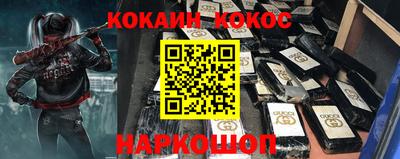 герыч Донской