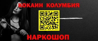 герыч Донской