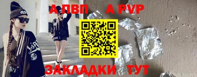 mdpv Донецк