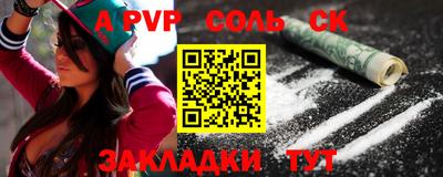 герыч Донской