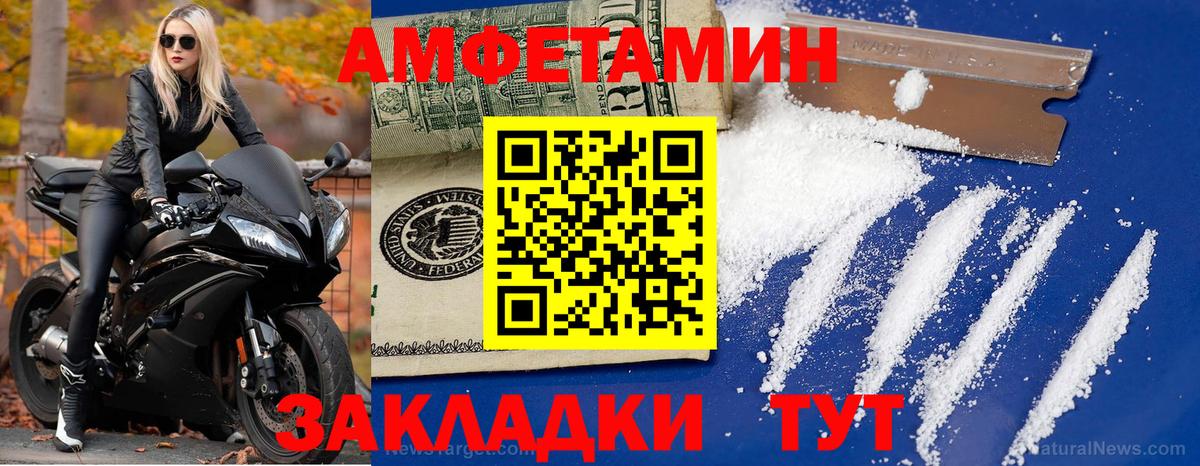 ГЕРОИН Ревда