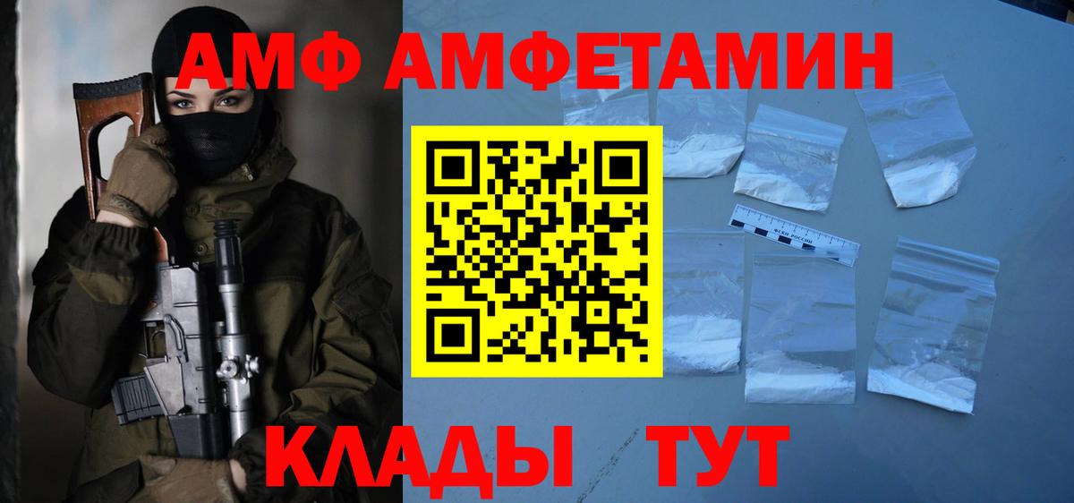 Метамфетамин мет Ревда