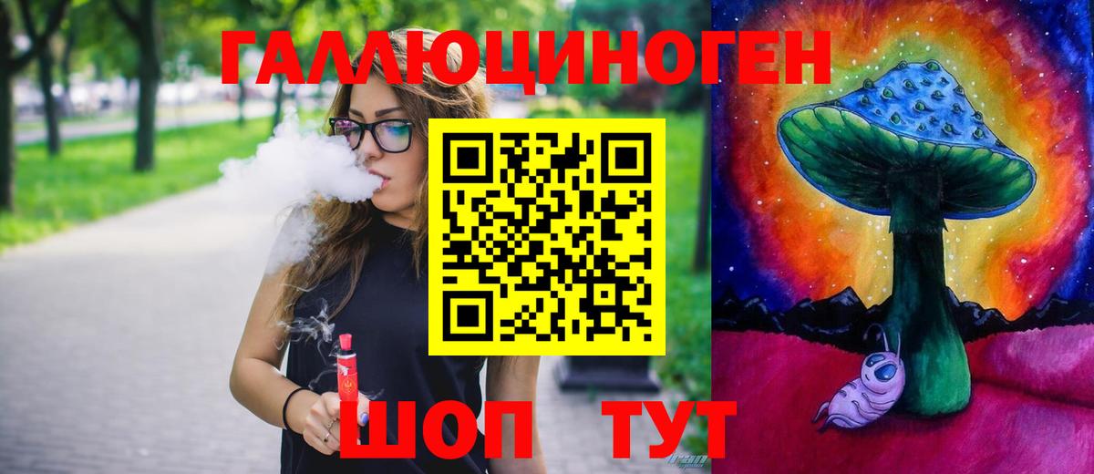Псилоцибиновые грибы MAGIC MUSHROOMS Ревда
