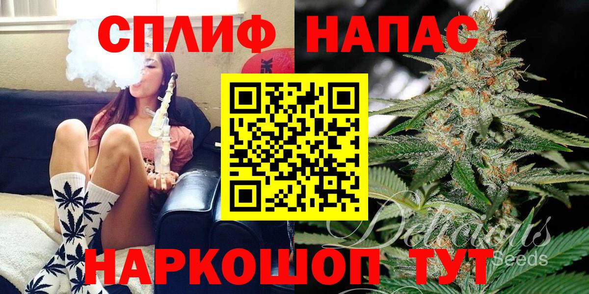 Конопля планчик  Бошки Шишки план  Конопля Bruce Banner  Вход с VPN  Ревда 